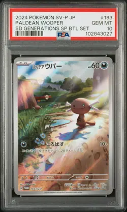 2024 POKEMON JAPANESE SV-P PROMO SPECIAL BATTLE SET #193 PALDEAN WOOPER PSA 10 - Image 1