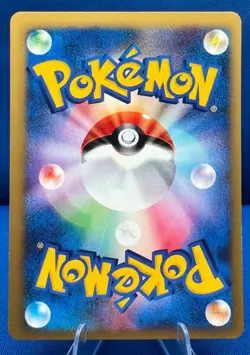 Pokemon 2001 Japanese VS (1) 1st Edition 028/141 Jasmine's Magneton NM/M Vintage - Image 2
