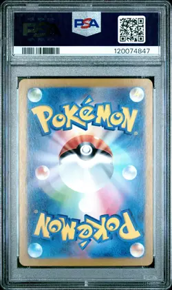 2023 POKEMON JPN SV2A-POKEMON 151 SPECIAL ART RARE #202 BLASTOISE EX PSA 10 - Image 2