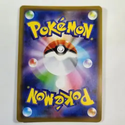 Mewtwo & Mew GX #029/094 RR - Pokemon TCG - SM11: Miracle Twin - NM Japanese - Image 2