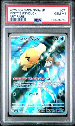 2025 POKEMON JPN SV9A-HEAT WAVE ARENA ART RARE #071 MISTY'S PSYDUCK PSA 10 - Image 1