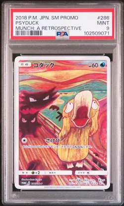 2018 POKEMON JPN SM PROMO MUNCH: A RETROSPECTIVE #286 PSYDUCK PSA 9 - Image 1