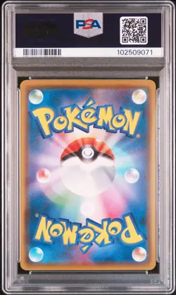 2018 POKEMON JPN SM PROMO MUNCH: A RETROSPECTIVE #286 PSYDUCK PSA 9 - Image 2