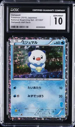 2010 POKEMON NAT BEGIN. SET - OSHAWOTT HALF DECK - JPN OSHAWOTT CGC 10 GEM MINT - Image 1