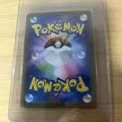 Mismagius ex (RR) 036/080 Pokemon Card M2: Inferno X Holo (Japanese) - Image 2