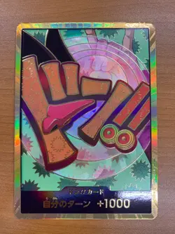DON Card Foxy PRB-02 [Gold Frame] THE BEST vol.2 One Piece Japan - Image 1