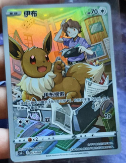 Pokemon TCG Chinese 4 Card Blue's Jolteon Flareon Vaporeon Eevee CHR Set NM - Image 4