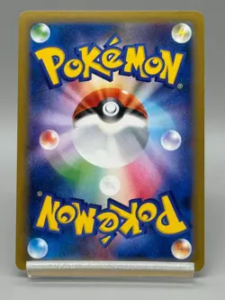 Snorlax 261/XY-P Promo Daiichi Pan September 2016 Japanese Pokemon Card LP - Image 3