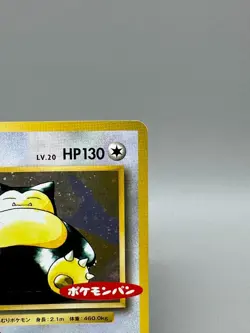 Snorlax 261/XY-P Promo Daiichi Pan September 2016 Japanese Pokemon Card LP - Image 5