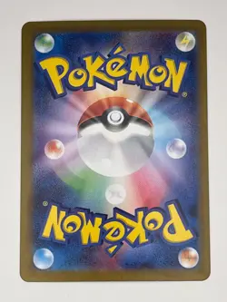 Pokemon Card TCG Clodsire ex 117/190 sv4a Shiny Treasure ex Nintendo Japanese - Image 2