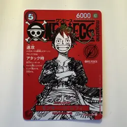 Monkey D Luffy ST21-014 One piece magazine promo card IN HAND UK SELLER - Image 1