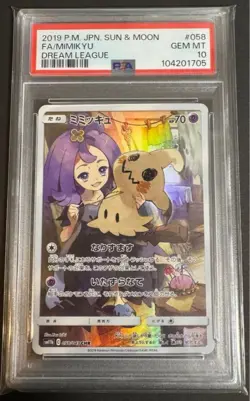 PSA 10 Mimikyu CHR Dream League 058/049 Pokemon Card Gem Mint - Image 1