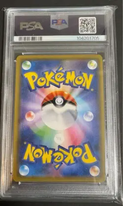 PSA 10 Mimikyu CHR Dream League 058/049 Pokemon Card Gem Mint - Image 2