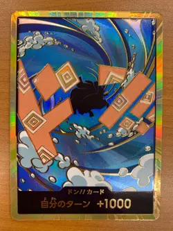 Gold Frame DON !! Card Jinbe ONE PIECE PRB-02 The Best Vol.2 JP/A2 - Image 1