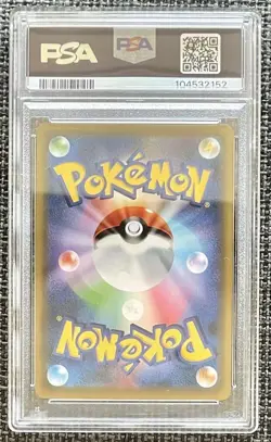 Pokemon Card Marnie SR PSA9 Dream League 067/049 Sun & Moon - Image 2