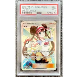 Pokemon Card Marnie SR PSA9 Dream League 067/049 Sun & Moon - Image 3