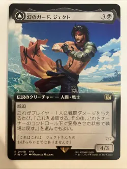 Jecht, Reluctant Guardian (Extended Art) MtG:Final Fantasy 0448 Regular Japanese - Image 1