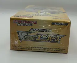 Pokemon VSTAR Universe S12a SEALED Japanese Booster Box US SELLER - Image 2