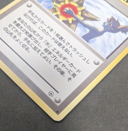 Kasumi's Misty's Tears Pokemon Card game Trainer Japanese Old Back Rare Japan - Image 3