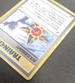 Kasumi's Misty's Tears Pokemon Card game Trainer Japanese Old Back Rare Japan - Image 5