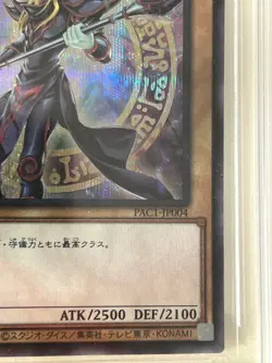 Konami Yu-Gi-Oh! Dark Magician Prismatic SR PAC1-JP004 2021 Mint 9 Graded Card - Image 2