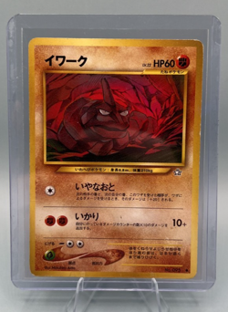 2000 Pokemon Onix Card Neo Genesis Japanese 095 MP - Image 1