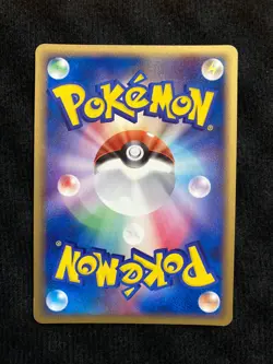 Pokemon TCG Skitty 062 Japanese Card #230605 - Image 2