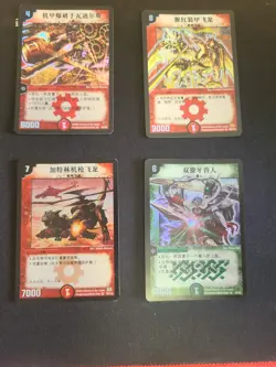 Duel Masters Card lot simplified chinese - Image 3