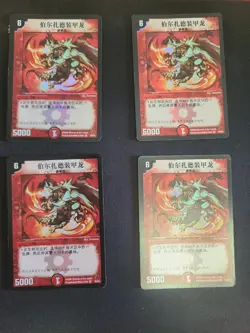 Duel Masters Card lot simplified chinese - Image 5