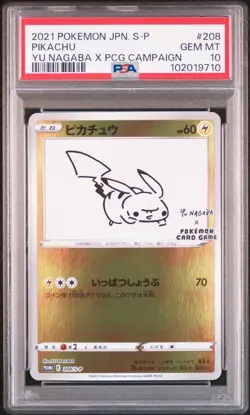2021 POKEMON JPN S PROMO YU NAGABA X POKEMON CARD GAME CAMPAIGN PIKACHU PSA 10 - Image 1
