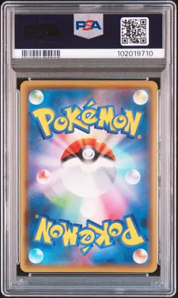 2021 POKEMON JPN S PROMO YU NAGABA X POKEMON CARD GAME CAMPAIGN PIKACHU PSA 10 - Image 2