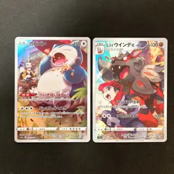 Snorlax 077/071 Set 10 CHR Rare Bulk Pokemon Card Japanese NM #92106 - Image 2