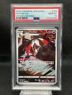 PSA 10 Thievul 192/172 AR S12a VSTAR Universe 2022 Japanese Pokemon Card - Image 1