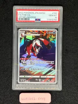 PSA 10 Thievul 192/172 AR S12a VSTAR Universe 2022 Japanese Pokemon Card - Image 2