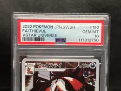 PSA 10 Thievul 192/172 AR S12a VSTAR Universe 2022 Japanese Pokemon Card - Image 4