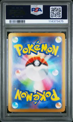 2025 POKEMON JPN SV9A-HEAT WAVE ARENA ULTRA RARE CYNTHIA'S GARCHOMP EX PSA 10 - Image 2