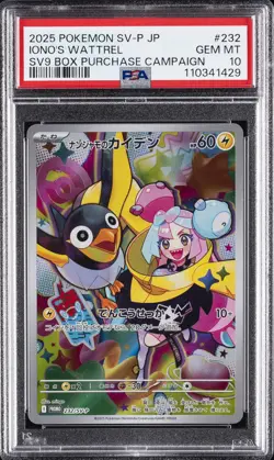 2025 POKEMON JAPANESE SV-P PROMO BATTLE PARTNERS BOX #232 IONO'S WATTREL PSA 10 - Image 1