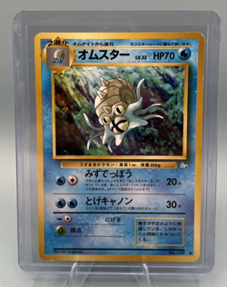 1997 MP Played Pokemon Omastar No. 139 Fossil Set Japanese - Image 1
