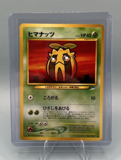2000 MP/HP Pokemon Sunkern No. 191 Neo Genesis Japanese US SELLER - Image 1