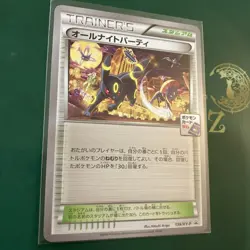MINT+ Japanese All Night Party 139/XY-P Gym League Prize Non Holo Promo Umbreon - Image 1