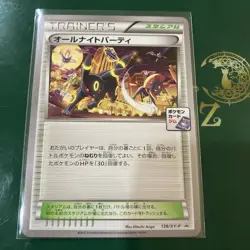 MINT+ Japanese All Night Party 139/XY-P Gym League Prize Non Holo Promo Umbreon - Image 2