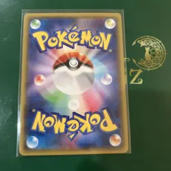 MINT+ Japanese All Night Party 139/XY-P Gym League Prize Non Holo Promo Umbreon - Image 3