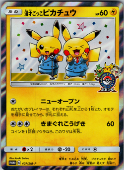 Pretend Comedian Pikachu 407/SM-P Holo Promo - Pokemon Center Osaka Japanese LP - Image 1