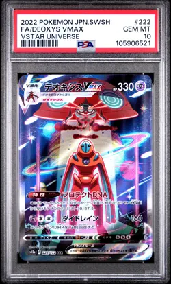 2022 POKEMON JPN SWORD & SHIELD VSTAR UNIVERSE #222 FULL ART/DEOXYS VMAX PSA 10 - Image 1