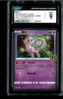 CGC 9 Mew - 002/028 - T-CHINESE - 25th Anniversary Collection Graded Pokemon - Image 1