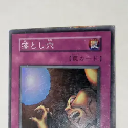 Yugioh Trap Hole Vol 1 Japanese Ocg Super Rare No Ref MP - Image 3