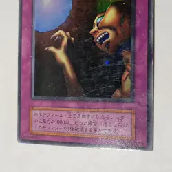 Yugioh Trap Hole Vol 1 Japanese Ocg Super Rare No Ref MP - Image 4