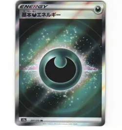 Japanese Pokemon Darkness Energy 257/172 S12a Vstar Universe NM Card - Image 1