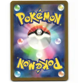 Japanese Pokemon Darkness Energy 257/172 S12a Vstar Universe NM Card - Image 2