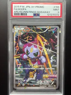PSA 9 Pokemon Card Hoopa 155/XY-P Holo Japanese Archdjinni of the Rings Promo r# - Image 1